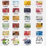 【27種口味】哩亞ILIA煙彈 適配一代主機 3顆裝 發光煙彈