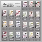 【29種口味任選】LANA發光煙彈 兼容一代主機 3顆裝