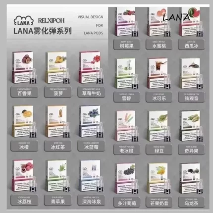 【29種口味任選】LANA發光煙彈 兼容一代主機 3顆裝