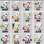 【29種口味任選】LANA發光煙彈 兼容一代主機 3顆裝