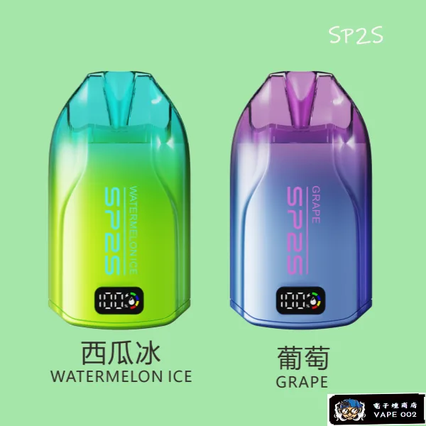 【10種口味】思博瑞SP2S 拋棄式電子煙 12000口大容量