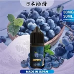 原裝進口煙油 日本油侍 30ML小煙油 果汁 電子煙油 超值體驗