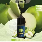 原裝進口煙油 日本油侍 30ML小煙油 果汁 電子煙油 超值體驗