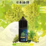 原裝進口煙油 日本油侍 30ML小煙油 果汁 電子煙油 超值體驗