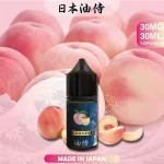 原裝進口煙油 日本油侍 30ML小煙油 果汁 電子煙油 超值體驗