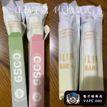 【21種口味】ILIA哩亞 4代拋棄式一次性電子煙｜6500口霧化棒