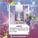 美國 冰釀 SAMELE 煙油 30ML 冰爽清涼體驗