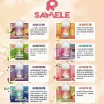美國 冰釀 SAMELE 煙油 30ML 冰爽清涼體驗