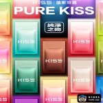 【23種口味】鎧斯Kiss|Kis5煙彈 適配一代主機 3顆裝