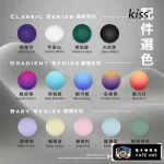 【16種口味】KISS FLY 鎧斯五代煙彈 通用5代主機 3顆裝 買五送一主機