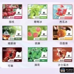 【買五盒送主機】梟客XIAOKE 五代煙彈 15種口味可選 兼容四代五代主機 三顆裝