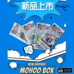【32種口味】Tokyo Mohoo Pod 東京魔盒煙彈 10000口1顆装12ml（可抽10天）