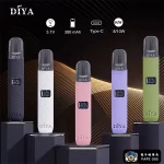 【5色可選】DIYA 叮啞皮革主機 電子菸推薦 適配一代煙彈 小煙主機