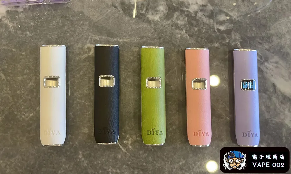 【5色可選】DIYA 叮啞皮革主機 電子菸推薦 適配一代煙彈 小煙主機