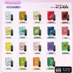 【19種口味任選】DIYA叮啞霧化煙彈 通用一代主機 2.5ml*3顆裝/盒