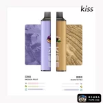 【12種口味】凱斯KISS/KIS5 6500口 拋棄式電子煙