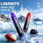 【22種口味】LANA ZOLT 8000口 拋棄式電子煙 送掛繩 850mAh 可充電 Type-C