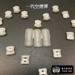 【一代通用】側注油空煙彈 上下分離式組裝 一次性煙彈 電子煙空倉