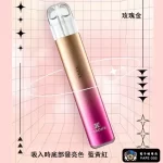 【玫瑰金】XIAOKE梟客五代 電子菸主機 五代煙彈專用 電子煙蝦皮熱賣