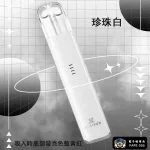 【珍珠白】XIAOKE梟客五代主機 五代煙彈專用 電子菸蝦皮推薦
