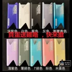 【10色可选】Tokyo Mohoo Box 東京魔盒主機 全鋁合金 500mAh大電池