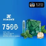 【17種口味】XIAOKE梟客 7500口 拋棄式電子菸 炫酷發光 重複式充電 台灣現貨