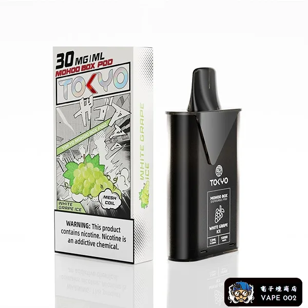 【白葡萄味】Tokyo Mohoo煙彈 10000口 3顆装可抽10天 12ml 買3送主機