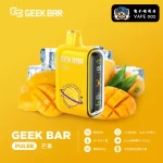 【13種口味】美國大牌Geek Bar Pulse Vape小火箭一次性 15000口 雙模式LED屏 16ML大容量 長效續航