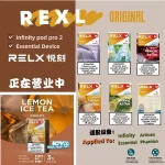 「Relx 6代煙彈熱銷推薦｜買四入即贈5代主機｜22種口味台灣現貨快速到貨」