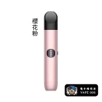 【6色可選】Relx 6代主機 RELX Infinity 2 悅刻無限六代 Infinity Pro 2 Relx 6pro