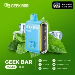 【13種口味】美國大牌Geek Bar Pulse Vape小火箭一次性 15000口 雙模式LED屏 16ML大容量 長效續航