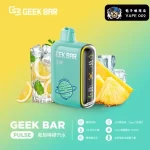 【13種口味】美國大牌Geek Bar Pulse Vape小火箭一次性 15000口 雙模式LED屏 16ML大容量 長效續航