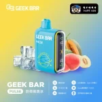 【13種口味】美國大牌Geek Bar Pulse Vape小火箭一次性 15000口 雙模式LED屏 16ML大容量 長效續航