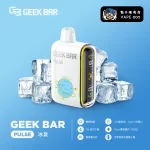 【13種口味】美國大牌Geek Bar Pulse Vape小火箭一次性 15000口 雙模式LED屏 16ML大容量 長效續航