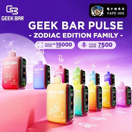 【13種口味】美國大牌Geek Bar Pulse Vape小火箭一次性 15000口 雙模式LED屏 16ML大容量 長效續航