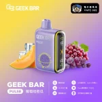 【13種口味】美國大牌Geek Bar Pulse Vape小火箭一次性 15000口 雙模式LED屏 16ML大容量 長效續航