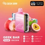 【13種口味】美國大牌Geek Bar Pulse Vape小火箭一次性 15000口 雙模式LED屏 16ML大容量 長效續航