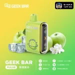 【13種口味】美國大牌Geek Bar Pulse Vape小火箭一次性 15000口 雙模式LED屏 16ML大容量 長效續航