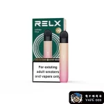 【台灣專區】Relx悅刻五代幻影主機｜超長續航+防漏油設計｜現貨直送免等待