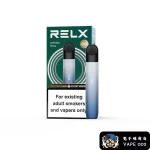 【台灣專區】Relx悅刻五代幻影主機｜超長續航+防漏油設計｜現貨直送免等待