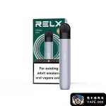 【台灣專區】Relx悅刻五代幻影主機｜超長續航+防漏油設計｜現貨直送免等待