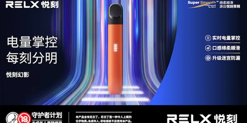 【台灣專區】Relx悅刻五代幻影主機｜超長續航+防漏油設計｜現貨直送免等待