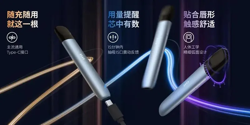 【台灣專區】Relx悅刻五代幻影主機|超長續航+防漏油設計|現貨直送免等待