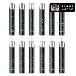 Saico炫刻星座主機 LED發光霧化桿 通用Relx Sp2 Lana一代煙彈 台灣超靚現貨