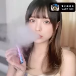 Saico炫刻星座主機 LED發光霧化桿 通用Relx Sp2 Lana一代煙彈 台灣超靚現貨