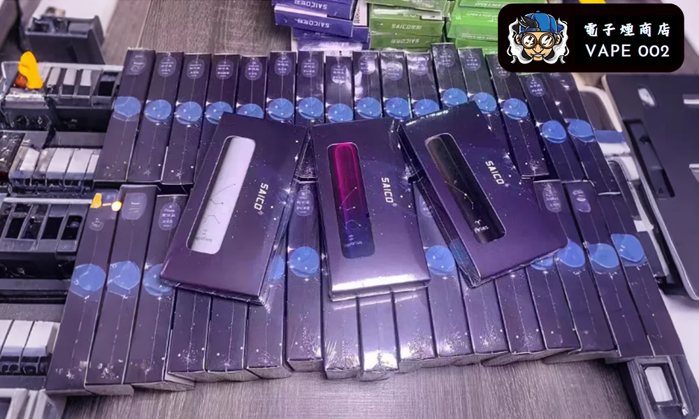 Saico炫刻星座主機 LED發光霧化桿 通用Relx Sp2 Lana一代煙彈 台灣超靚現貨