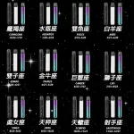 Saico炫刻星座主機 LED發光霧化桿 通用Relx Sp2 Lana一代煙彈 台灣超靚現貨