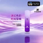 【漸變紫】新品 XIAOKE梟客 電子霧化器 智慧變擋煙桿 適配1代煙彈 三檔功率智慧切換 台灣現貨