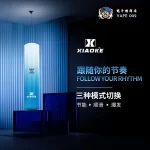 【漸變藍】新品 XIAOKE梟客 電子霧化器 智慧變擋煙桿 適配1代煙彈 三檔功率智慧切換 台灣現貨