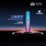 【漸變藍紫】新品 XIAOKE梟客 霧化器電子煙 智慧變擋煙桿 適配1代煙彈 三檔功率智慧切換 台灣現貨